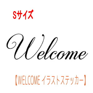 楽天市場 ウォールステッカー おしゃれ 北欧 イラストウェルカム Sサイズ Welcome 壁紙 玄関 メール便 送料無料 シンプル 壁シール 壁ステッカー 結婚式 壁紙 春 デコレーション インテリア マンション はがせる おしゃれ モノトーン Wall Sticker シール ウォール