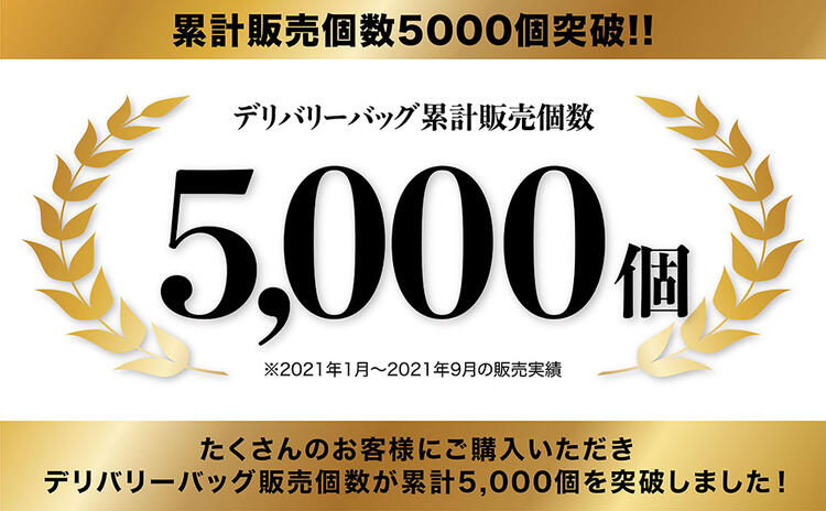 楽天市場】【ランキング1位獲得!!】 ウーバーイーツ バッグ 防水バッグ 