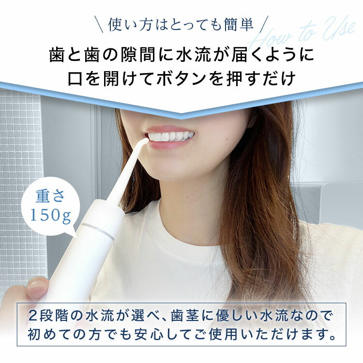 最安値で \発売記念P5倍 歯科医師監修 ジェットウォッシャー 口腔洗浄器 ウォーターフロス 防水 口腔洗浄機 ポータブル マウスウォッシャー 専用ケース付きで持ち運びに便利 あす楽 Supika ie-monogatari.jp 最安値で \発売記念P5倍 歯科医師監修 ジェットウォッシャー 口腔洗浄器 ウォーターフロス 防水 口腔洗浄機 ポータブル マウスウォッシャー 専用ケース付きで持ち運びに便利 あす楽 Supika ie-monogatari.jp