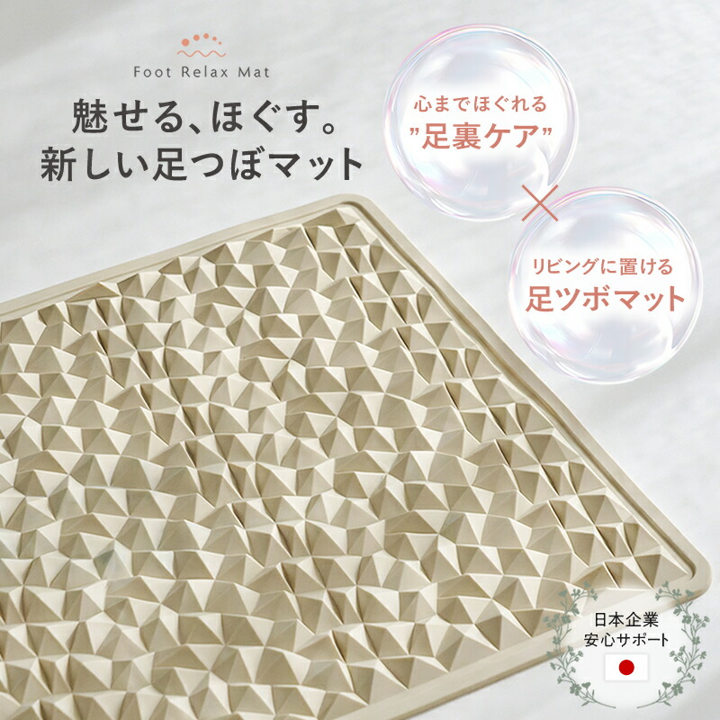 楽天市場】【ウォークマット2裏板なし】官足法正規品 足つぼ マット 足