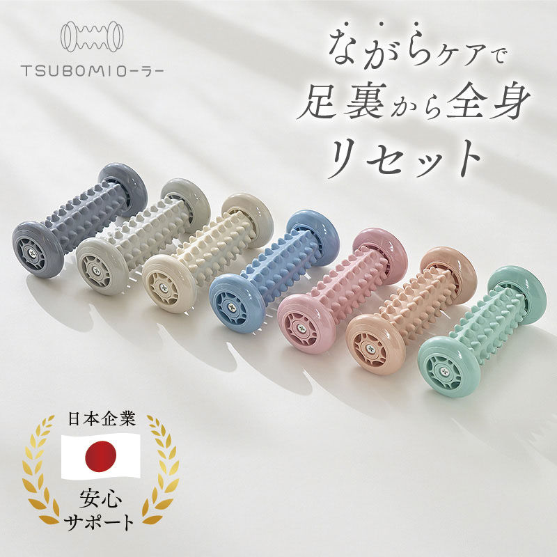 【ウォークマット裏板付き】官足法正規品足つぼ マット 足ツボ グッズ つぼ押し 楽天市場】【ウォークマット2+裏板セット】官足法正規品足つぼ