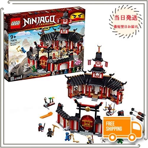 【楽天市場】【アウトレット・箱痛み有】レゴ(LEGO) ニンジャゴー ニンジャ道場 70670 ブロック おもちゃ 男の子：TREMiUM