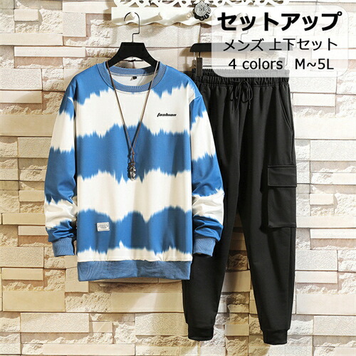 セットアップ ジャージ メンズ 長袖 秋服 2点セット トップス パンツ 大きいサイズ メンズ ジャージ上下 サマー カジュアル 服 春 コーデ ブランド トップス おしゃれ 春秋 パーカー タンクトップ トレーナー 父の日 ギフト プレゼント ブルー グレー シンプル 運動会