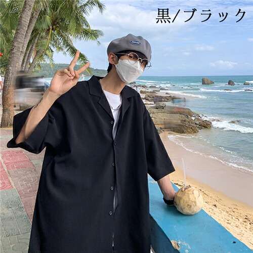 最大97 オフ ジャージ 上下 メンズ 夏 半袖 大きいサイズ 上下2点セット おしゃれ セットアップ 誕生日 ギフト 男性用 スウェットシャツ スウェットパンツ ルームウェア 部屋着 ゆったり ジョギング 運動着 通勤 ダンス アウトドア シンプル カジュアル 黒ブラック 白