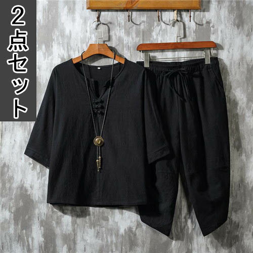 ついに入荷 セットアップ メンズ 5分袖 夏物 2点セット トップス パンツ 七 分 丈 大きいサイズ サマー カジュアル 服 夏 コーデ ブランド おしゃれ 春夏 パーカー タンクトップ トレーナー ゆったり 涼しい 父の日 ギフト プレゼント 送料無料 綿麻 サルエルパンツ モード系