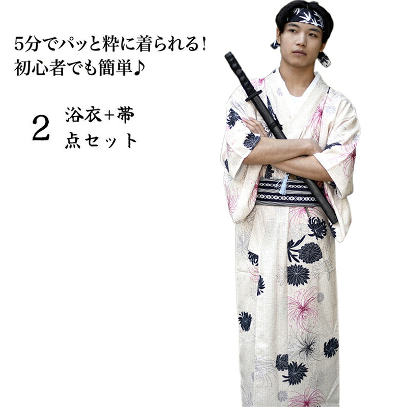 浴衣 メンズ 2点セット 夏 旅行 薄手 男性 おしゃれ ゆかた 紳士 和服 大人 花火大会 浴衣セット 角帯 大きいサイズ 夏祭り 男着物 フルセット お祭り メンズ浴衣 しじら織 洗える 紳士浴衣 成人式 着物 かっこいい 花火 着脱簡単 20代 30代 40代 50代 60代 70代｜MK-House