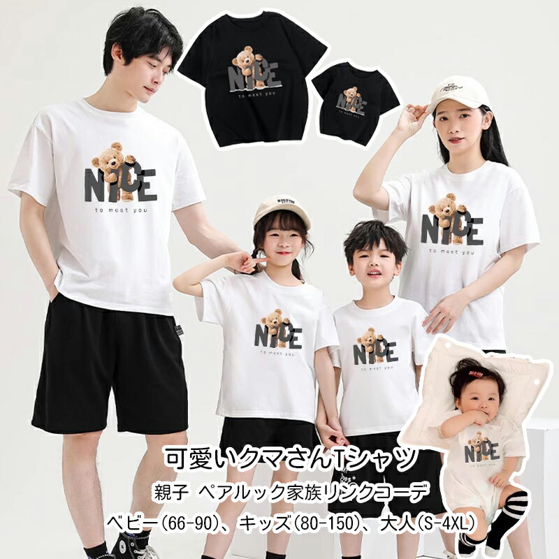 楽天市場】夏親子ペアルック マリン風Tシャツ ボーダー柄