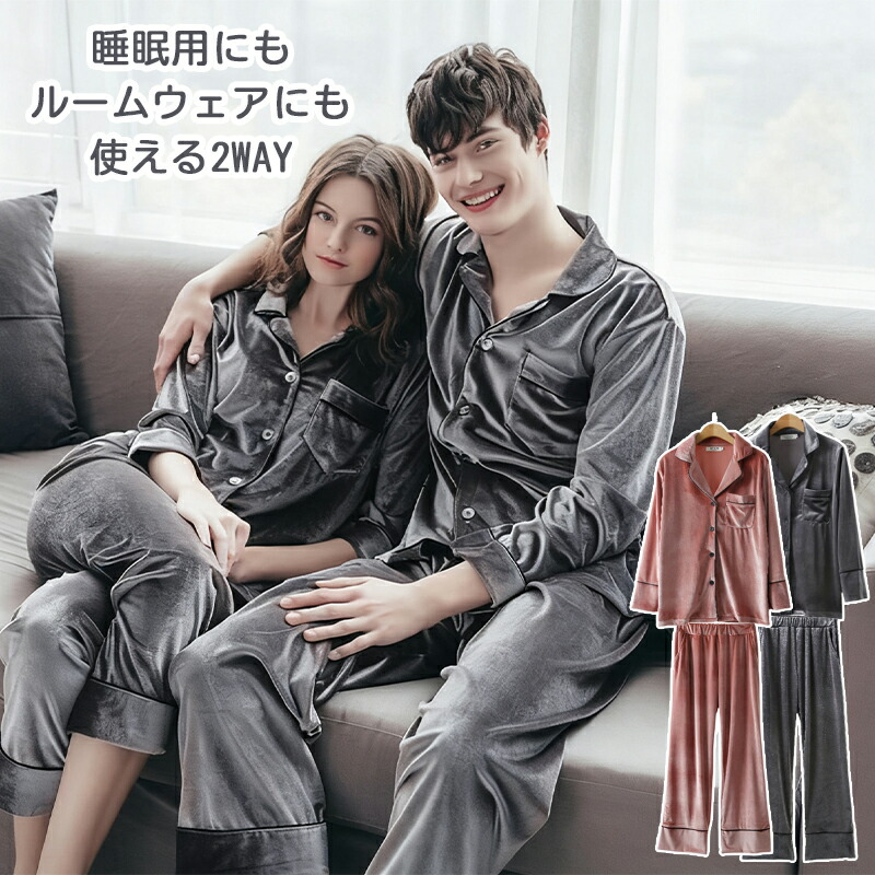 ◎新品　シルク　ペア　パジャマ　M　セット　ネイビー　ドット✨絹✨silk 楽天市場】【送料無料】ペアパジャマ 人気 合成 シルク パジャマ