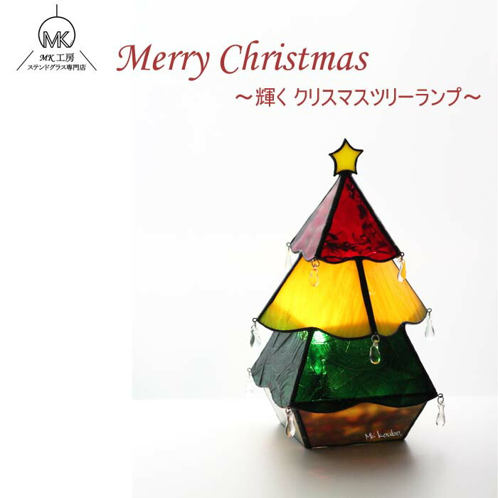 クリスマス　ろうそく立て　ステンドグラス ステンドグラス製 クリスマスモチーフ キャンドルと柊のオーナメント