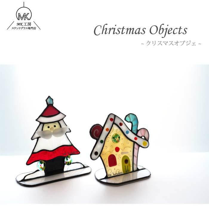 クリスマス　ろうそく立て　ステンドグラス 楽天市場】クリスマス 飾り 玄関 ステンドグラス 雑貨 キャンドル
