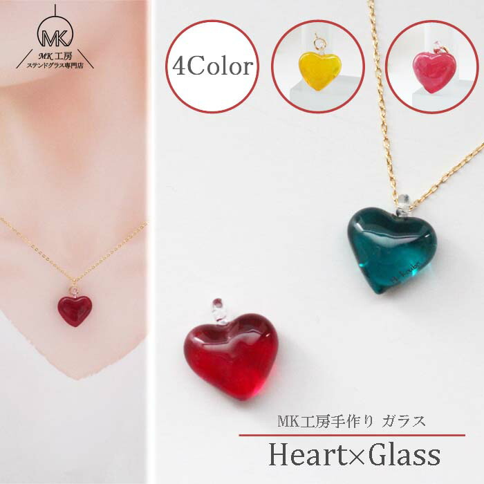 楽天市場】『星の世界 / ハート』 ハンドメイドジュエリー おしゃれ