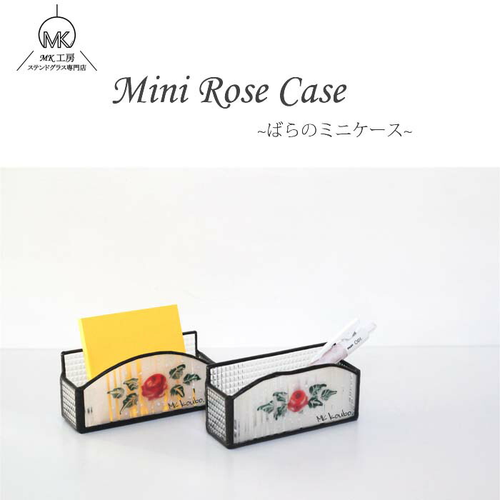 【一点物】ステンドグラス製カードホルダー/名刺入れ/小物入れ/ハンドメイド Amazon.co.jp: Utopz レトロステンドグラス名刺ホルダー、名刺