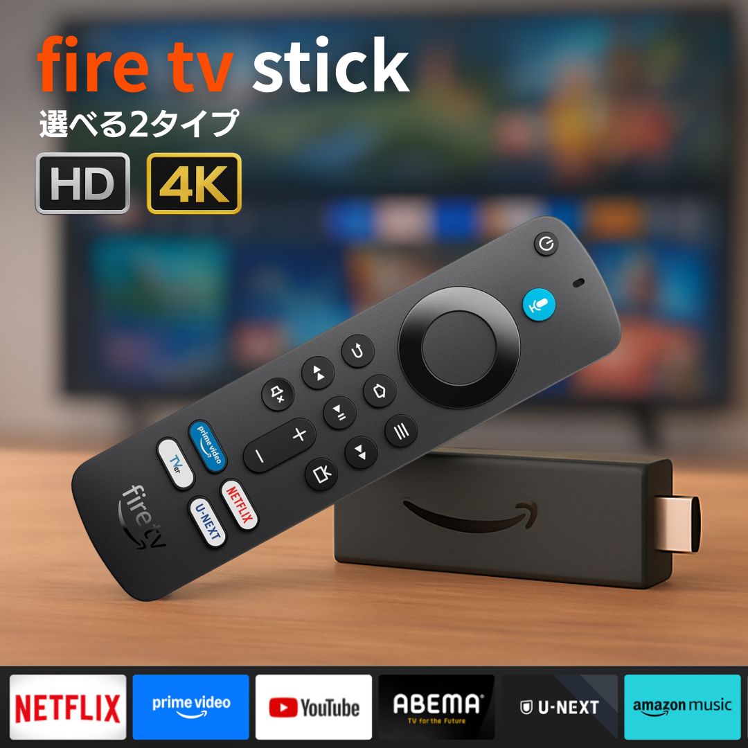 楽天市場】Amazon Fire TV Stick 4K 第2世代 2023年秋 【ポスト