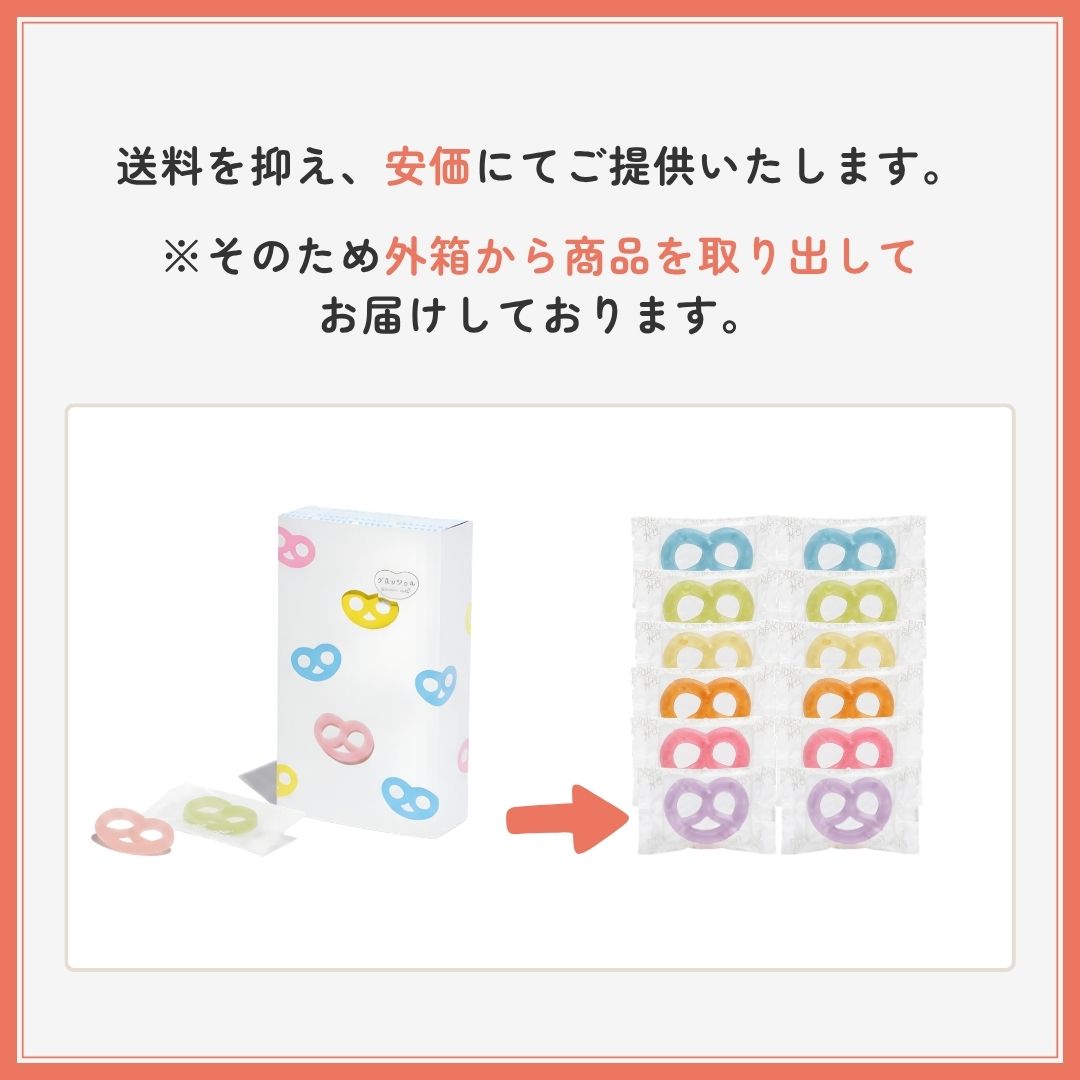 グミッツェル 正規品 カンロ グミっツェル 送料 送料無料 入荷 BOX