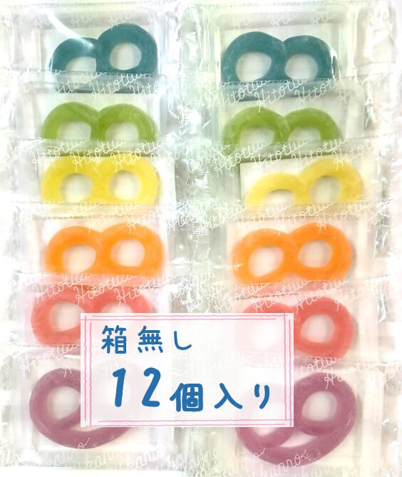 楽天市場】グミッツェル 12 公式 30 12 個 入り 6個入り グミっツェル