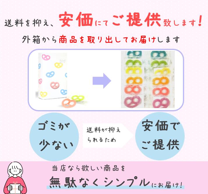 グミッツェル 正規品 カンロ グミっツェル 送料 送料無料 入荷 グミッツェル 正規品 カンロ グミっツェル 送料 送料無料 入荷