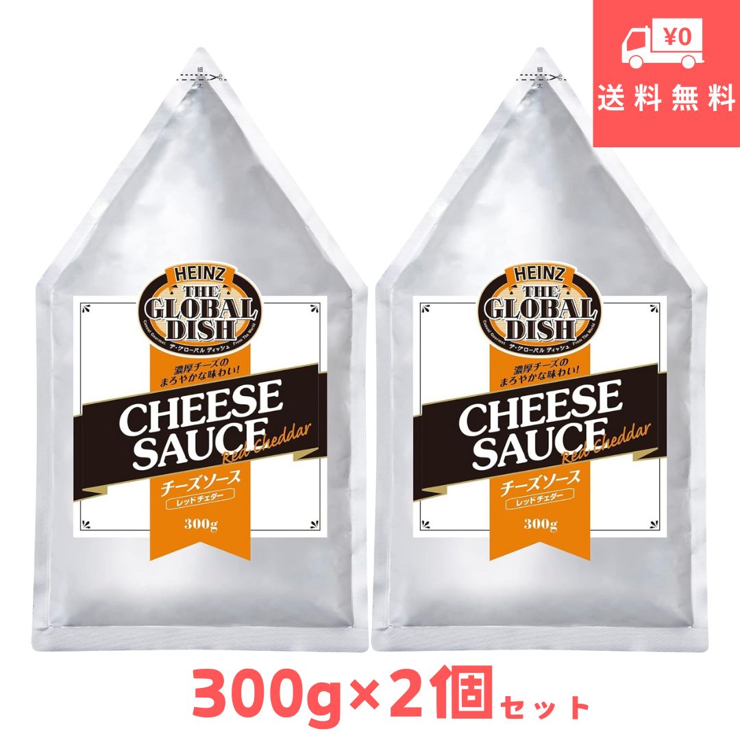 はいチーズ！ RRR+ 塩トリュフチーズあられ 200g x 3 | Costco Japan