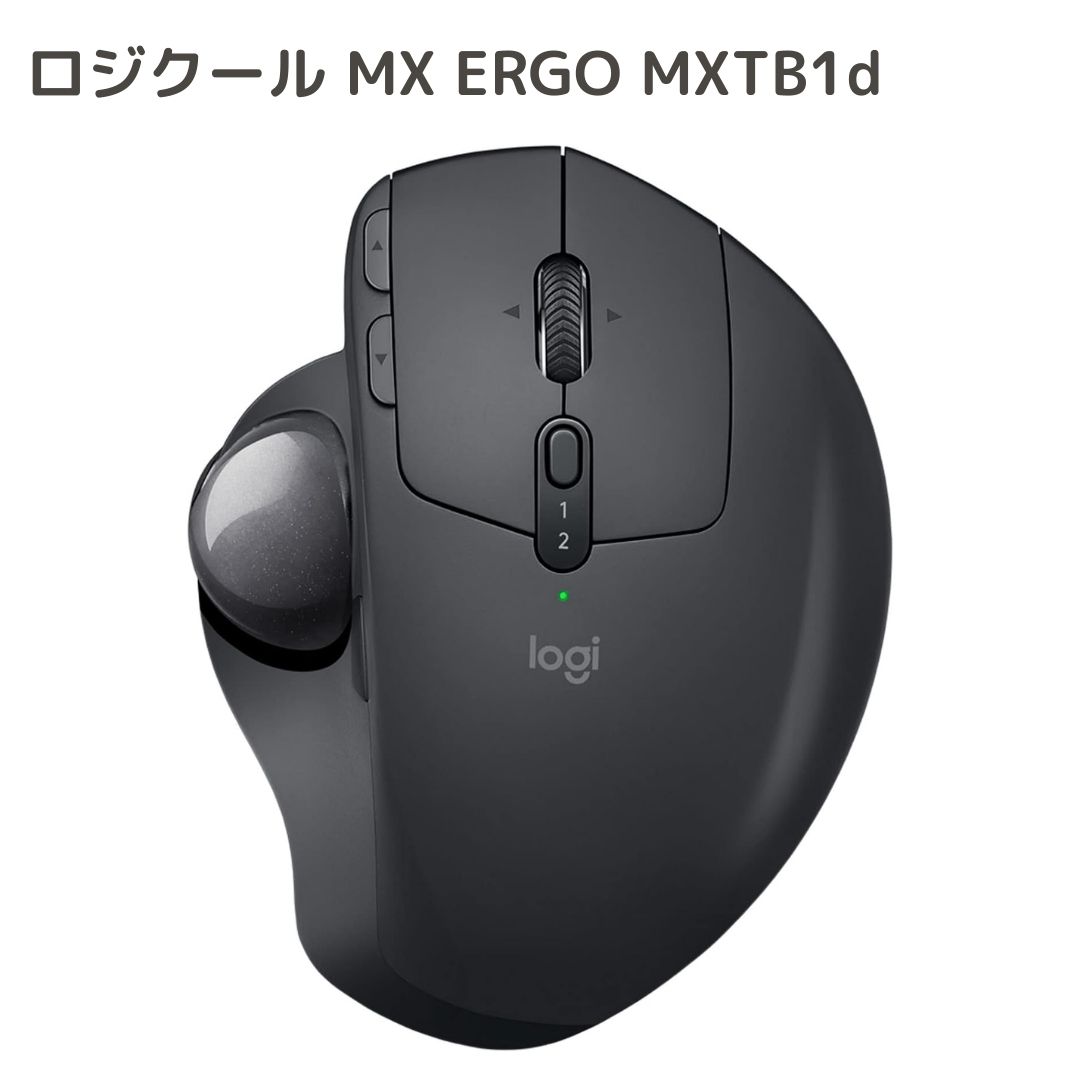 mx ergo マウス imgrc0128438486.jpg