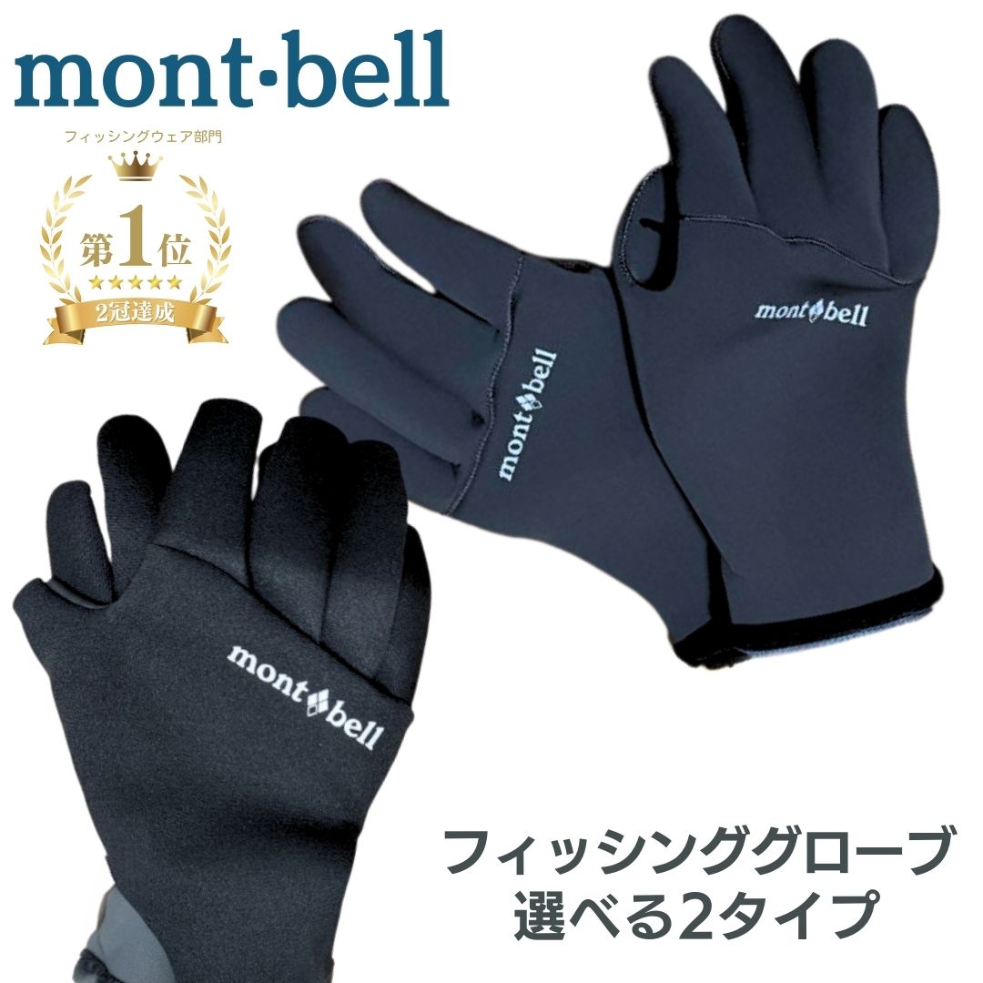 楽天市場】ダイワ/DAIWA DG-1524W GORE-TEX DANROTECH® 防水