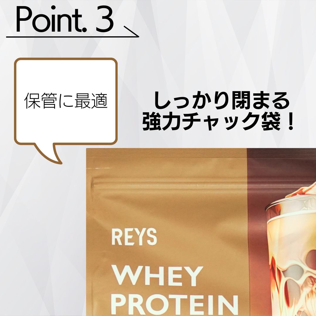 新品　REYS レイズ ホエイ プロテイン 1kg×2 ミルクティー風味 REYS REYS ホエイ プロテイン 山澤礼明監修 ロイヤルミルクティー風味