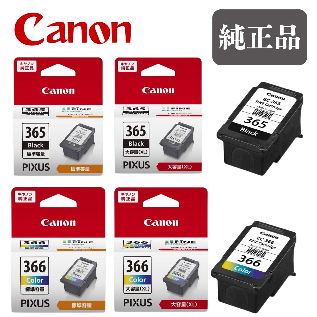 純正 Canon インク BC-365XL BC-366XL 18個 Amazon.co.jp: キヤノン Canon 純正 インクカートリッジ BC