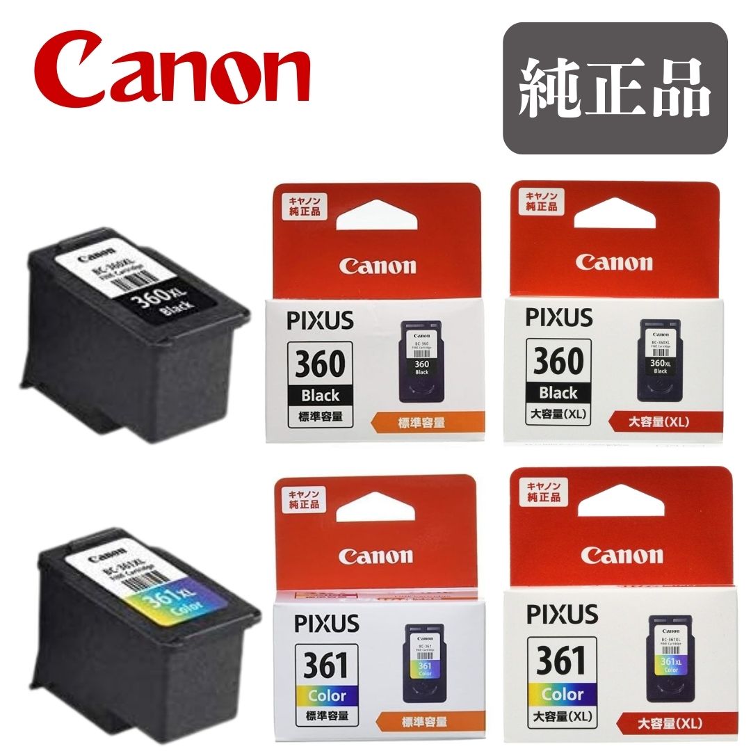 Canon FINEカートリッジ 345 360 361セット 楽天市場】【セット】キヤノン 純正品 FINEカートリッジ BC-360