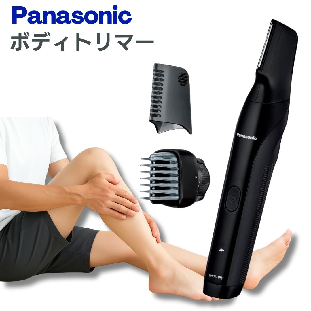 パナソニック ボディトリマー　ER-GK81 概要 ボディトリマー ER-GK81 | メンズグルーミング | Panasonic