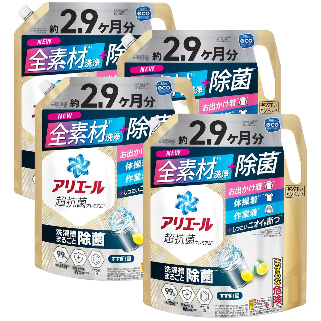 蟻叫びごえ 詰め替え 2.9 ヶ月分 2210g 超抗菌割り増し金 洗い濯ぎ槽まるごと 除菌 スッキリひかえめな芳ばしさ 大電気容量 貨物輸送無料