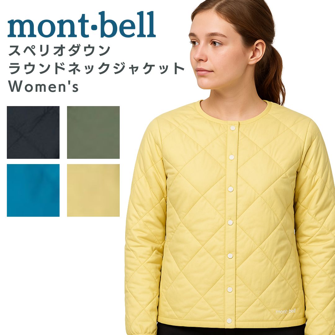 mont-bell スペリオダウンジャケット　女性用M イエロー imgrc0134749838.jpg