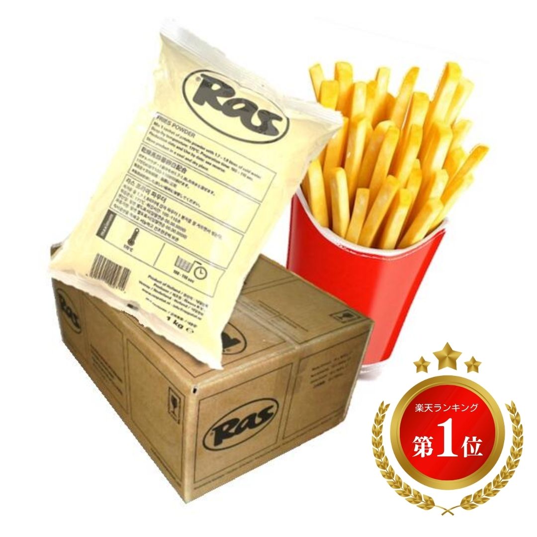 楽天市場】ラスポテトの粉 スナック スーパーフライ マッシャー ポテト