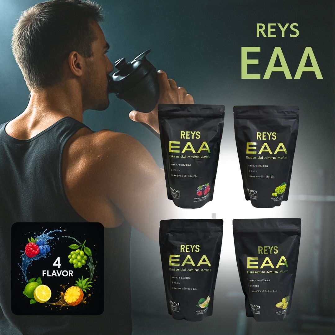 楽天市場】REYS レイズ プレミアムバーナー 120粒 約 30回分