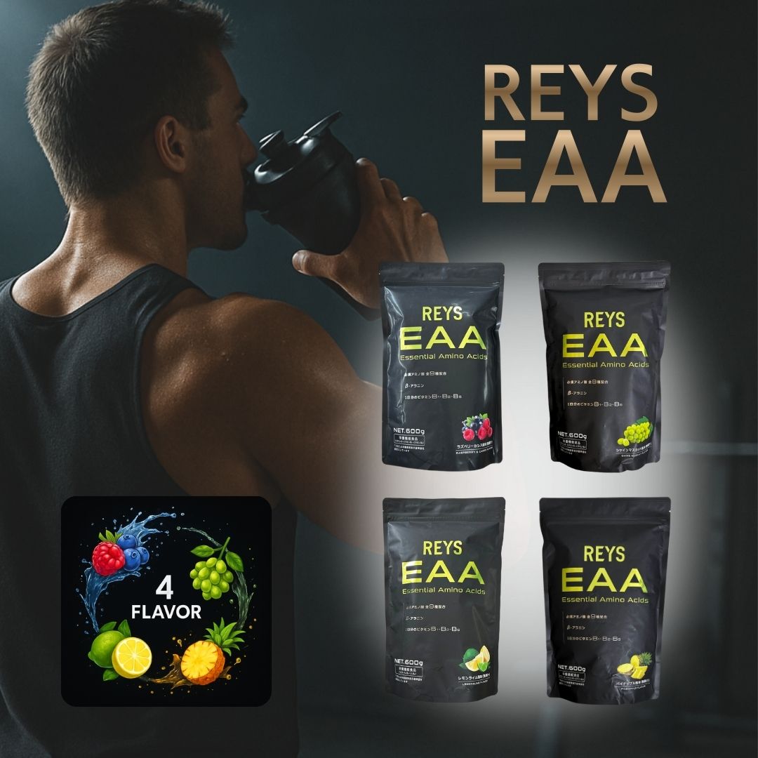 楽天市場】REYS レイズ プレミアムバーナー 120粒 約 30回分