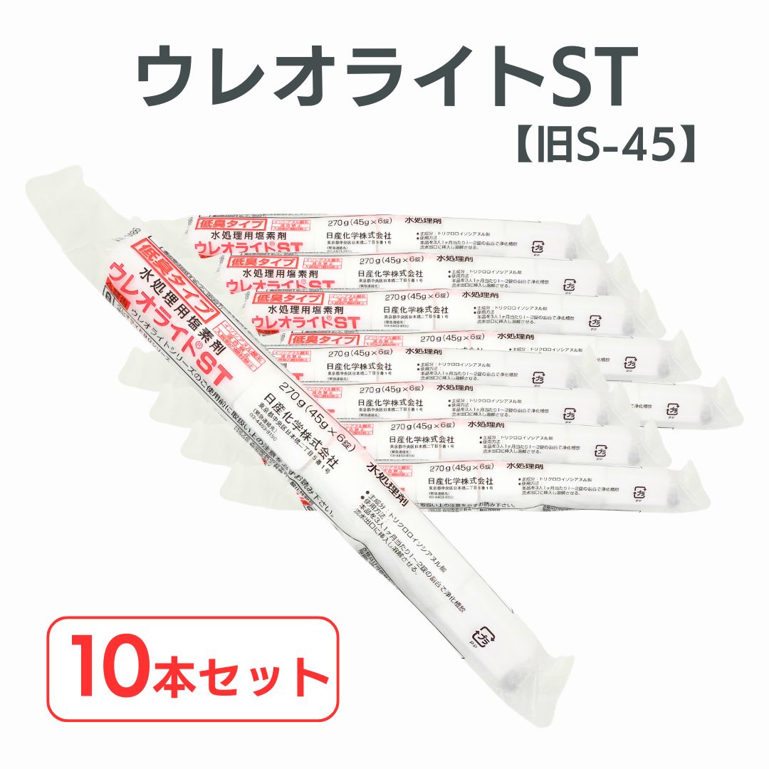 楽天市場】日曹 水処理剤 Z100R 浄化槽用品消臭剤 Zシリーズ 100g×5錠