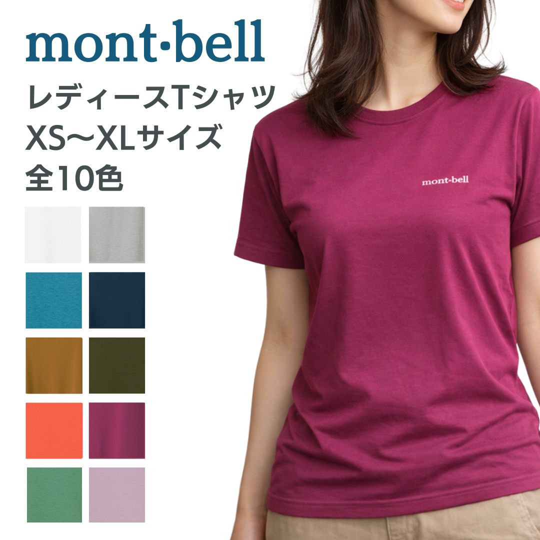 楽天市場】モンベル Tシャツ レディース WIC T WIC.T 速乾 モンベル