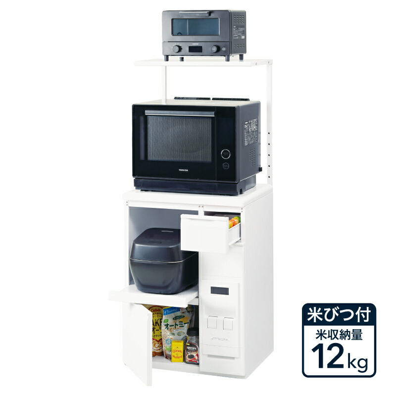 楽天市場】米びつ付き レンジ台 幅56.5cm 米びつ/12kg ファイン