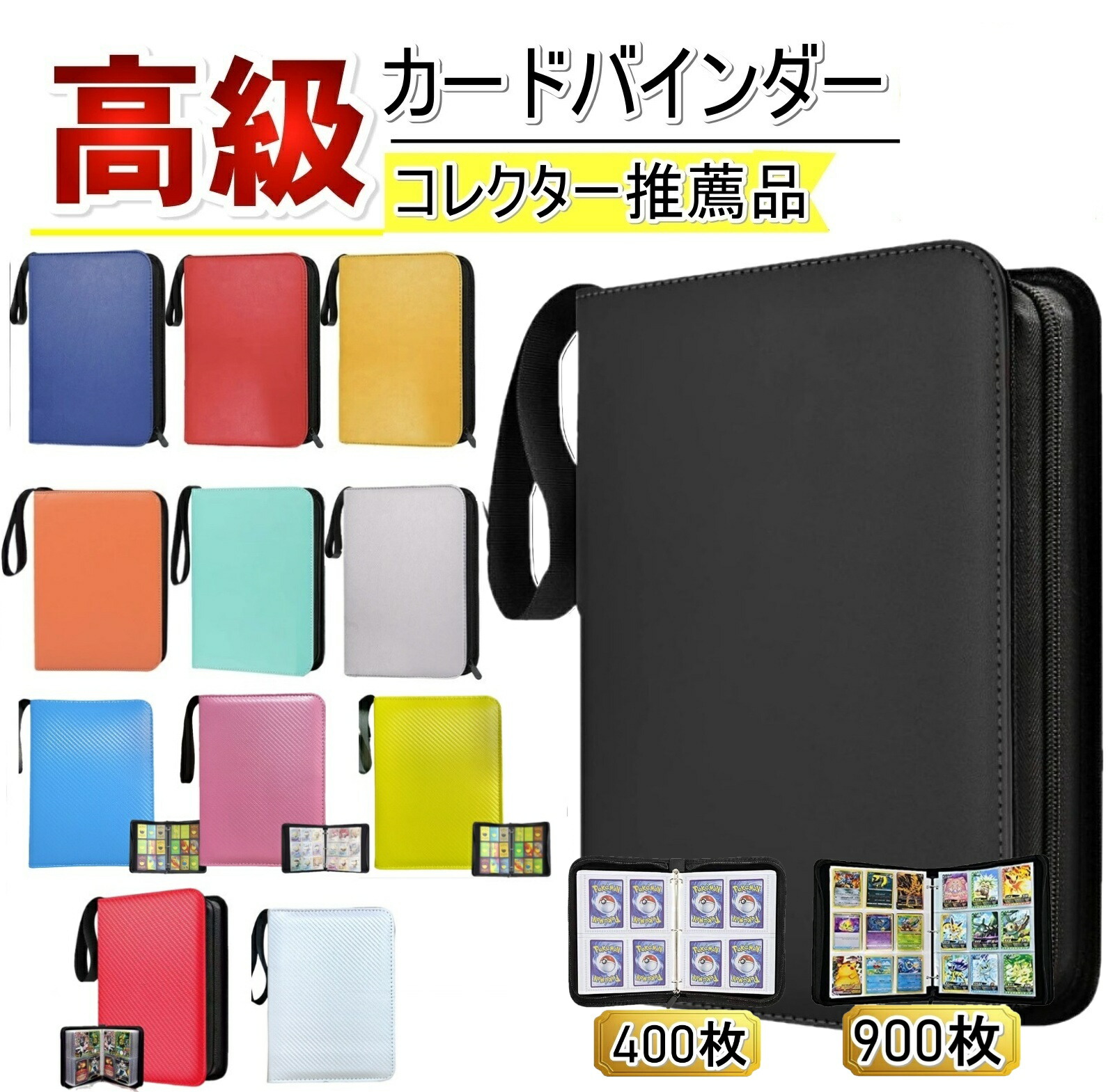 楽天市場】カードバインダー ローダー カードファイル カード