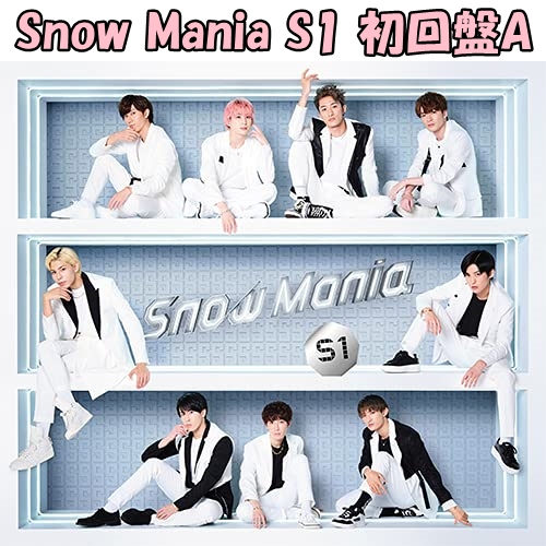  Man - スノラボcd  Labo. S2＜初回盤B＞Blu-ray盤（特典つき） Amazon.co.jp: Snow Labo. S2(初回盤B)(CD+Blu-ray): ミュージック