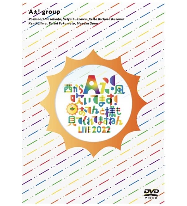 mステ DVD 正規品】Mステ× ジャニーズJr. スペシャル LIVE DVD - メルカリ