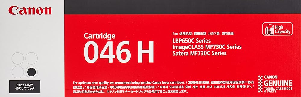 新品 キヤノン トナーカートリッジ046H 黒いこと 大静電容量 CRG-046HBLK 純然たるトナー LBP654C LBP652C LBP651C MF735Cdw 相応う Canon