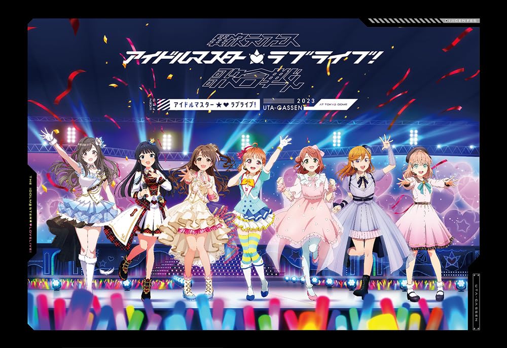 「異次元フェス アイドルマスター★?ラブライブ！歌合戦」Blu-ray【初回限定版】