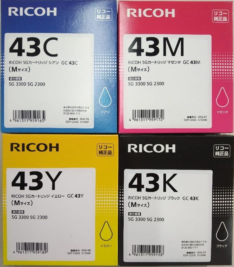 【バス発着場から直送】RICOH 純然たる インキ SG薬莢 GC43 4色書き割り リコー 515939 相応う