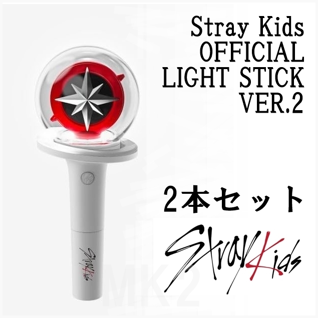 楽天市場】【正規品・国内発送・即納】Stray Kids ペンライト OFFICIAL 