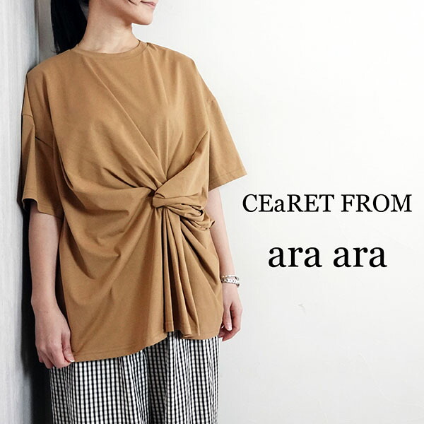 【2026春夏新作】CEaRET FROM ara ara シーレット フロム アラアラ デザインＴシャツ トップス ホワイト ベージュ ブラック 春夏 レディース 261024