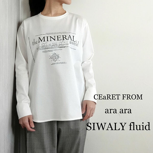 【2026春夏新作】CEaRET FROM ara ara シーレット フロム アラアラ シワリー フルイド SIWALY fluid プリントイーラウンドヘムプルオーバー トップス ホワイト グリーン 春夏 レディース 526107
