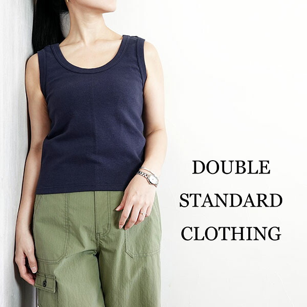 【2026プレフォール新作】DOUBLE STANDARD CLOTHING ダブルスタンダードクロージング ダブスタ 30/コーマ度詰天竺貯蔵タンクとっ始め オートミール 米国海軍 レディース 0208000263