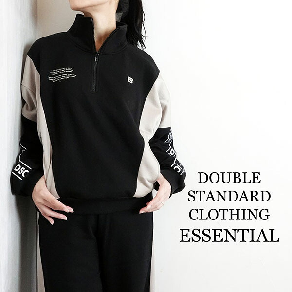 【2026秋冬新作】DOUBLE STANDARD CLOTHING ダブルスタンダードクロージング ダブスタ エッセンシャル ESSENTIAL セントラル裏毛プルオーバー オフTOPｘブラック ブラックｘベージュ 秋冬 レディース 2508230263｜セレクトショップＭＫＣ