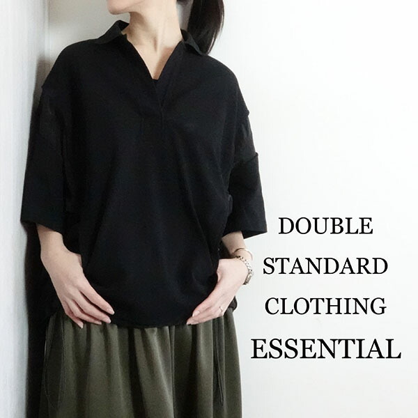 【2026春夏新作】DOUBLE STANDARD CLOTHING ダブルスタンダードクロージング ダブスタ エッセンシャル ESSENTIAL 鹿の子ワッシャードッキングポロ ブラック 春夏 レディース 2508220261