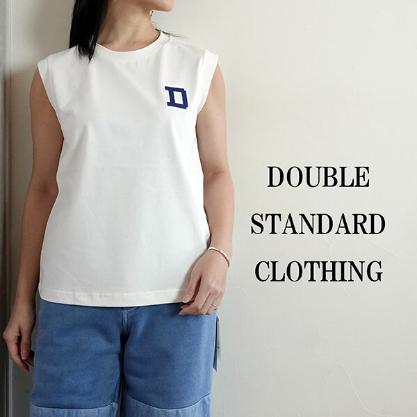 楽天市場】【2025春夏新作】DOUBLE STANDARD CLOTHING ダブル