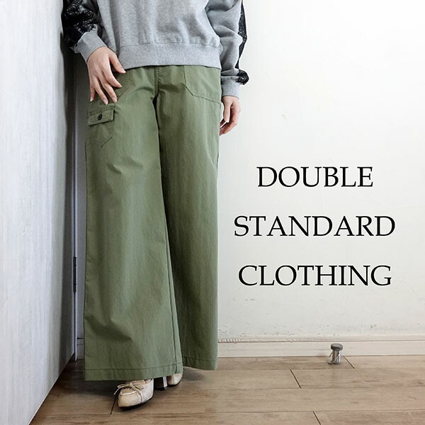 【2026春夏新作】DOUBLE STANDARD CLOTHING ダブルスタンダードクロージング ダブスタ ワークパンツ ボトムス カーキ 春夏 レディース 0206250261