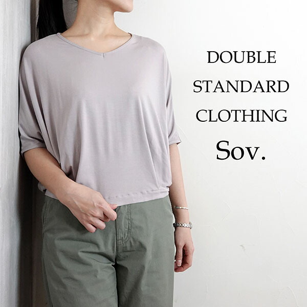 【2026春夏新作】DOUBLE STANDARD CLOTHING ダブルスタンダードクロージング ダブスタ ソブ Sov. テラヴィスシルケットベア天プルオーバー オフ グレージュ ブラック 春夏 レディース 0308100262